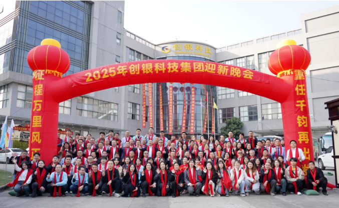 三地精英齊聚珠海，共舞創(chuàng)新華章
